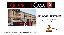 Hotel - albergo 510 mq, zona Santa Teresa Gallura