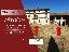 Rustico/Casale in Vendita a Lombardore