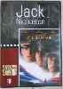 DVD Codice D'Onore - A few Good Men